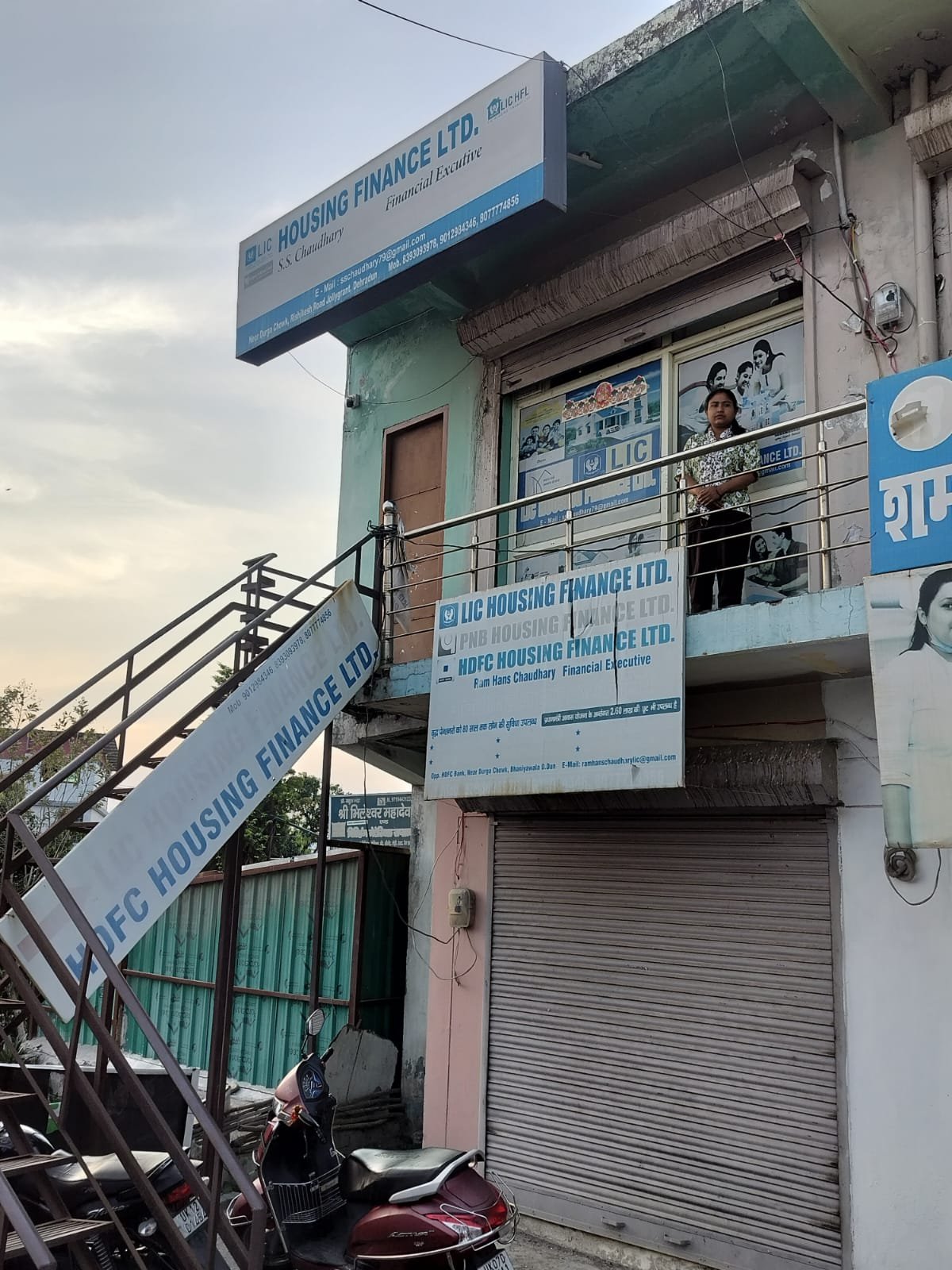 Consultation Room